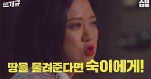 "나한테 준다고"…김숙, 대상 받은 후 父 토지 상속 약속 해명