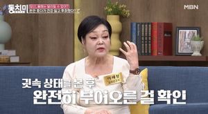 이혜정 "죽을 수 있겠다 생각 들어…" 응급실 간 사연?