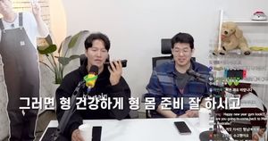 "목소리 좋아"…김종국, &apos;건강이상 활동 중단&apos; 지석진 근황 공개