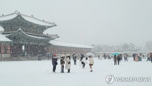 내일~모레 대설…"대중교통 이용하고, 빙판길 운전 감속해야"(날씨)