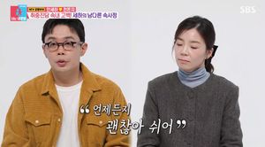 "자존감 떨어져"…안세하, 번아웃+공황장애에 은퇴 고민