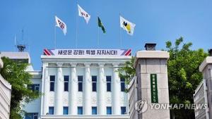 강원도, 지역 우수 축제 발굴해 글로벌 축제로 키운다