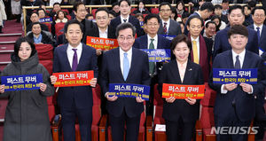 이낙연 "양당 기득권에 절박한 위기의식 갖고 우리가 모였다"…이준석·금태섭·양향자 등 신당과 연대 가능성 시사