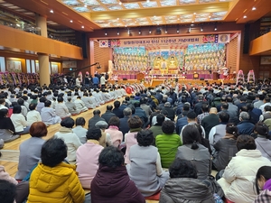 천태종 상월원각 대조사 탄신 112주년 기념법회