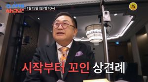이수민♥원혁, 상견례서 양측 부모님 갈등…"4월 결혼은 안돼"