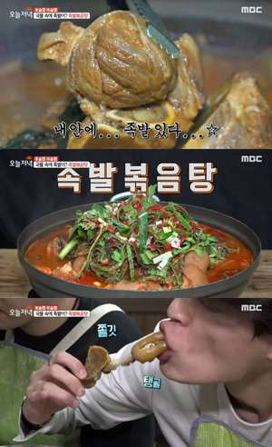 ‘생생정보’ 여주 족발볶음탕 맛집 위치는? “국민 대표 밤참의 촉촉한 변신”