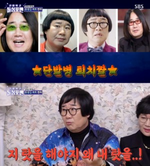 "미인은 삭발해도 미인"…최양락, 단발병 퇴치짤에 억울함 호소