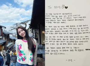 “행복하면서도 무섭기도”…‘정현규♥’ 성해은, 팬들 위한 자필 편지 공개