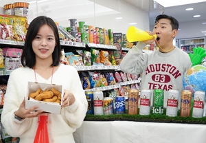 편의점업계, 아시안컵 마케팅 경쟁 돌입…&apos;치맥&apos; 할인