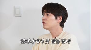 규현, 안테나 이적 후 첫 앨범에 고민…“제가 안 하던 곡”