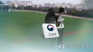 학생선수 &apos;최저학력제 시기 혼선&apos; 일단락…올해 1학기 성적부터