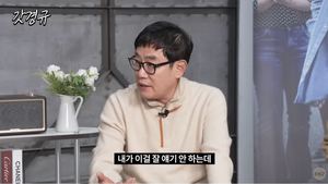 “제대로 당했다”…이경규, 보이스피싱 피해 경험 고백