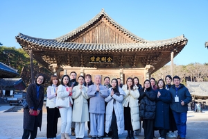 문화교류 중국인 단체 관광객 경남 방문…통도사 템플스테이
