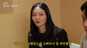 이솜 “19금 연기 도전, 상대배우 안재홍이라서 좀 평안”