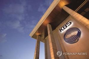 KBS "이선균 사건 최대한 절제해 보도…사망과 연결은 무리"