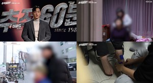 “소년 소녀 가장제 폐지?”‘추적 60분’ 현실 속 소년 소녀 가장, 배변도 못 가리는 아버지 17살 가장 아들 “빨리 돈을 벌고 싶다” (1)