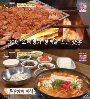 ‘식객 허영만의 백반기행’ 양주 맛집, 참나무장작오리구이-두부찌개정식 등 “임채무와 함께…” [종합]