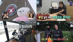 “K-술자리 게임과 벌칙 전도”‘나혼자산다’ 조규성, FC 미트윌란 클럽하우스에서 상의 탈의 부황 뜨고…늑대 같이 장발 휘날리며 (2)