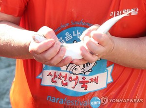 화천 산천어축제 얼음낚시 &apos;밀당&apos; 한판…"월척이다" 환호