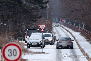 전국 대부분 비 또는 눈…빙판길·살얼음 주의(오늘 날씨)