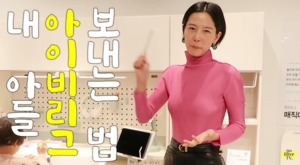 김나영 “子 신우, 아이비리그 진학 성공→일타강사로 활동할 것”