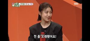 하지원 "마지막 연애는 6년전…母 강동원에 &apos;심쿵&apos;"