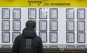 정부, 설 연휴 전후로 직접일자리 70만명 채용…60% 조기 집행