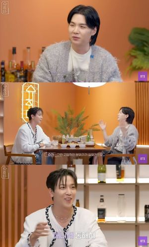 BTS 슈가 "선배들 고압적 분위기 싫어…정용화에 감동"