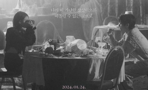 아이유, BTS 뷔-엄태화 감독 뭉친 &apos;러브 윈스&apos; 포스터 공개…독보적 분위기
