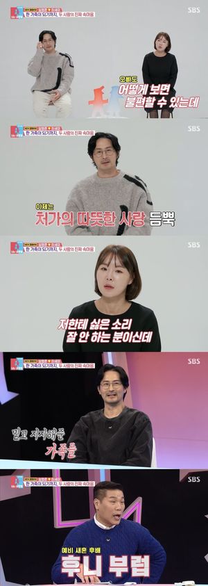 "처가 반대·상대 가족에 부담될까 걱정"…서장훈, 재혼 망설인 이유