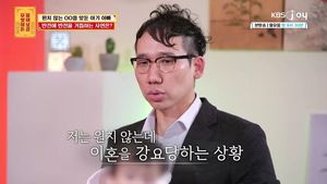 "추석 전날 장모님 집 갔는데 주거침입으로 경찰 불러" 씁쓸 사연