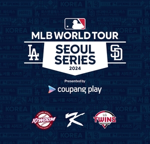 MLB 월드투어 서울시리즈 2024, 스페셜 게임 대진팀 발표…티켓 예매는 언제?