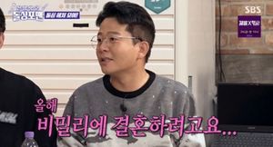 김준호 "♥김지민과 결혼? 올해 비밀리에 할 것…집·아기 고민"