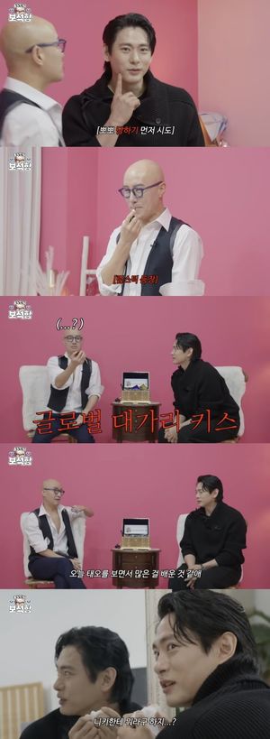 배우 유태오, 홍석천과 깜짝 뽀뽀 "♥니키한테 뭐라고 하지?"