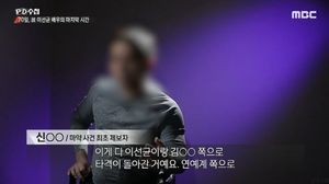 &apos;마약&apos; 최초 신고자, "갑자기 이선균-지드래곤 이름 튀어나와" 심경고백