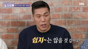 서장훈 "3년 안에 재혼 계획? 늘 가능성 열려있어"