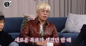 김태호PD, MBC 퇴사 후…"마음 편하고 정신적으로 건강해져"