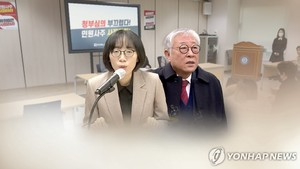 尹대통령, 김유진·옥시찬 방심위원 해촉 재가