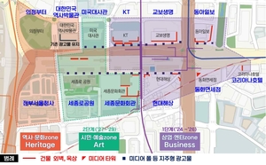 종로구, 광화문 일대 세계적 &apos;옥외광고 명소&apos; 된다