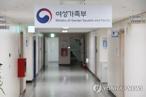 청소년 &apos;그루밍 범죄&apos; 막아라…불법 촬영물 발견시 즉시 삭제