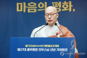 조계종 총무원장 "국민 고통 덜 선명상 4월 시작…K명상 세계화"