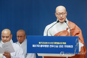 조계종 총무원장 "공직자 임명에서 불교 불이익 받는 듯한 인상"(종합)