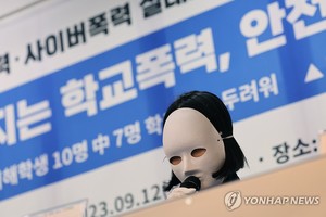 교육 여론조사 결과, 핵심 사안은 &apos;인성&apos;·&apos;교권&apos;·&apos;학폭 처벌&apos;·&apos;사교육 부담&apos;