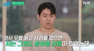 &apos;하반신 마비&apos; 축구선수 유연수, &apos;음주운전&apos; 가해자에 사과 못받았다