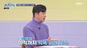 권오중 "희귀질환 앓는 子, 학폭 당해…트라우마 호소"