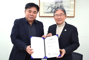 맨발걷기국민운동본부, 스포츠서울과 국민건강 업무협약 체결