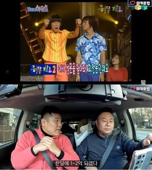 "한달에 2억 벌었다"…&apos;허무개그&apos; 이진환 근황 공개