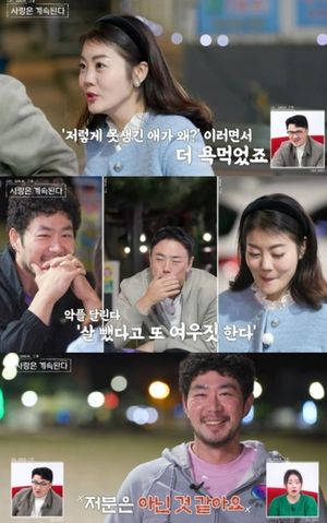 14기 옥순, 악플 토로 "욕먹고 살 빼…&apos;팀 옥순&apos; 이후 폭락"