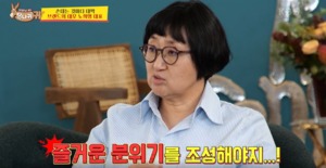 노희영, 누구길래?…초호화 집안 공개→나이 등 관심