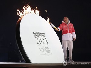 2024 강원동계청소년올림픽, 강릉·평창서 성대한 개막